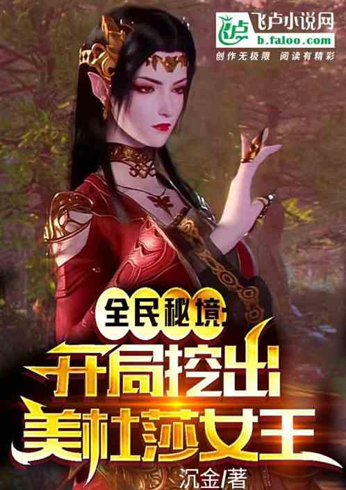 热血物语地下世界