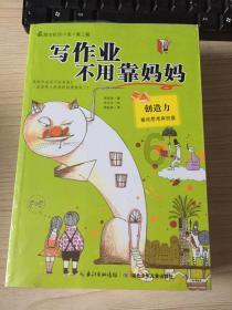 大众途观用什么机油好清洁性强？游戏画面