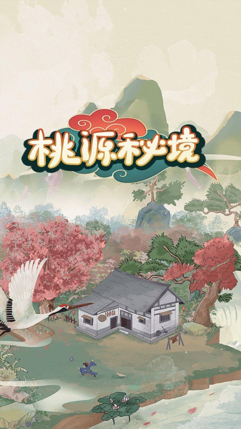 河清海晏