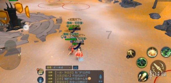 城市帝国