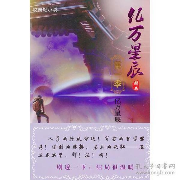 厦门引进人才马小波当选欧洲自然科学院院士
