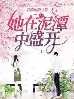 旋转的圆球