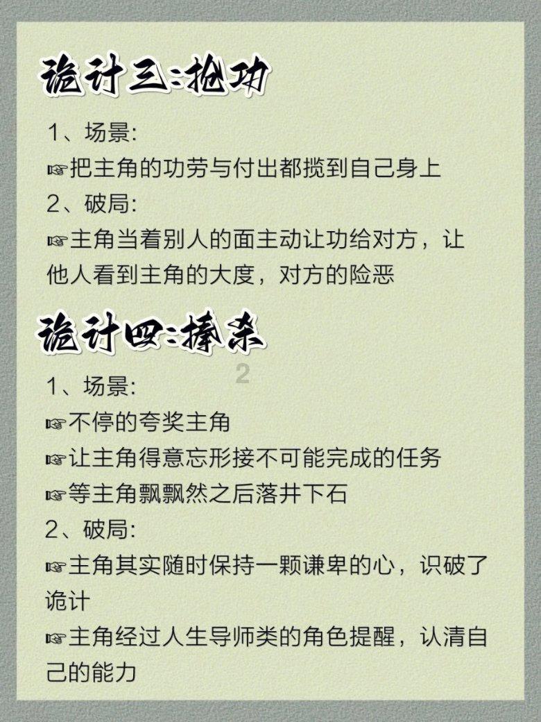 逗小猴开心系列209