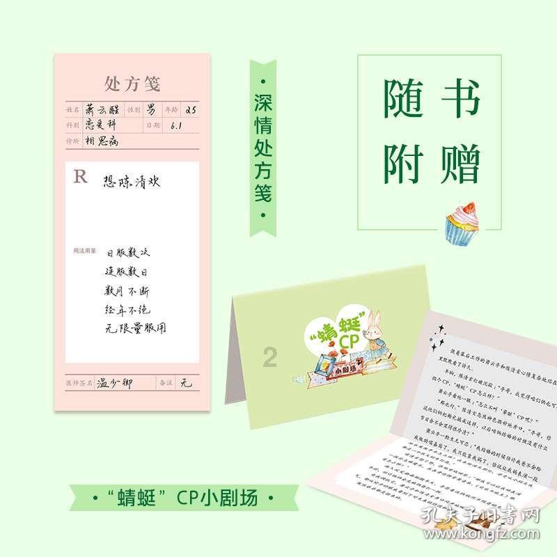 山东魏桥私有化退市！国产纺织业面临转型困境