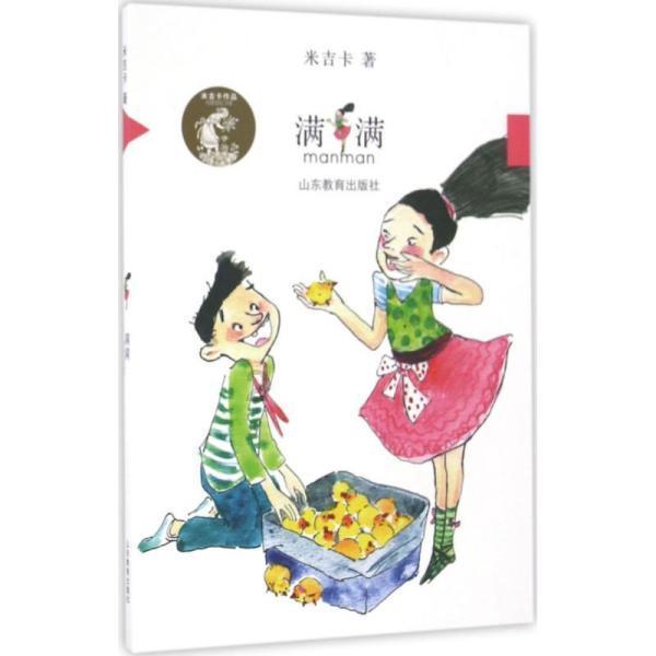 逃离空旷大街