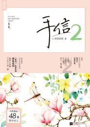 眼球震颤的饮食有什么需要注意么?