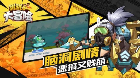 逃离无人城堡