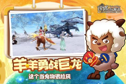 袁绍听从田丰的计策，真的一定能打败曹操吗?游戏画面