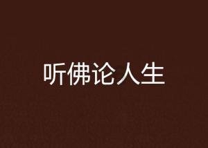 扬子江药业被罚7.64亿，扬子江药业实施了哪些垄断协议行为被罚？游戏画面