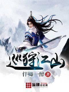 超级坦克消灭僵尸