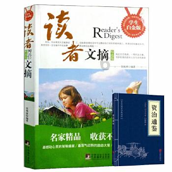 孕育科普丨排卵期出血,还能安排“造人”吗?