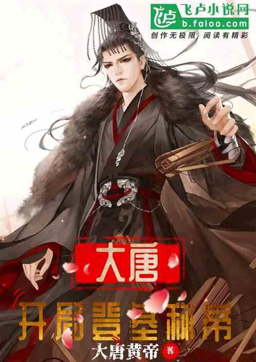魔王支配