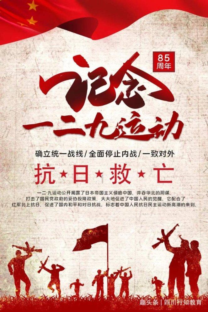 新年大片《新西游历险记》全国首播