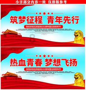 鱼中间为什么是个田字？
