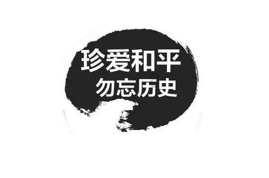 他19岁参加八路军,1964年晋升少将,1971年被免职