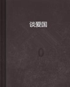孩子有了社交恐惧症怎么办?-值得信赖的有问必答平台!