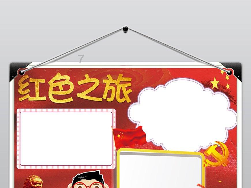 万词王