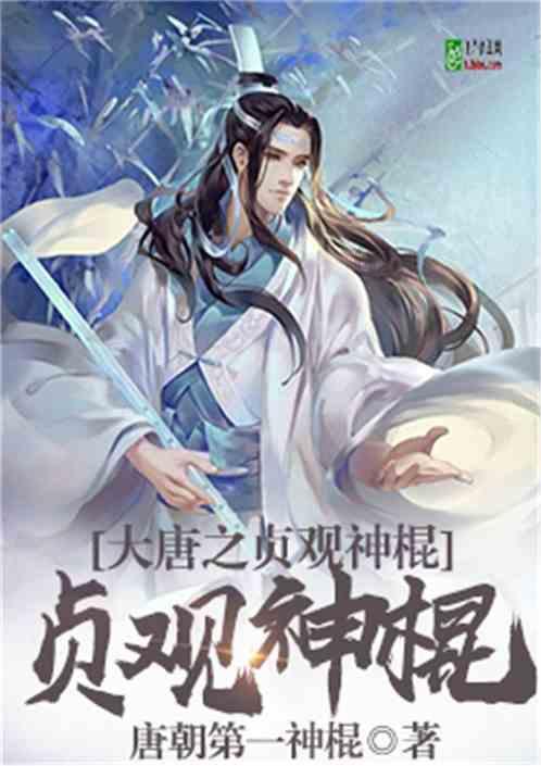 逃离幻想之镜