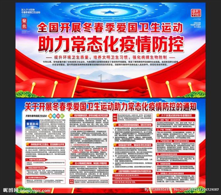 沪江开心词场