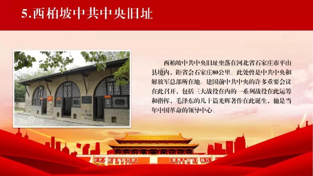 放疗和化疗