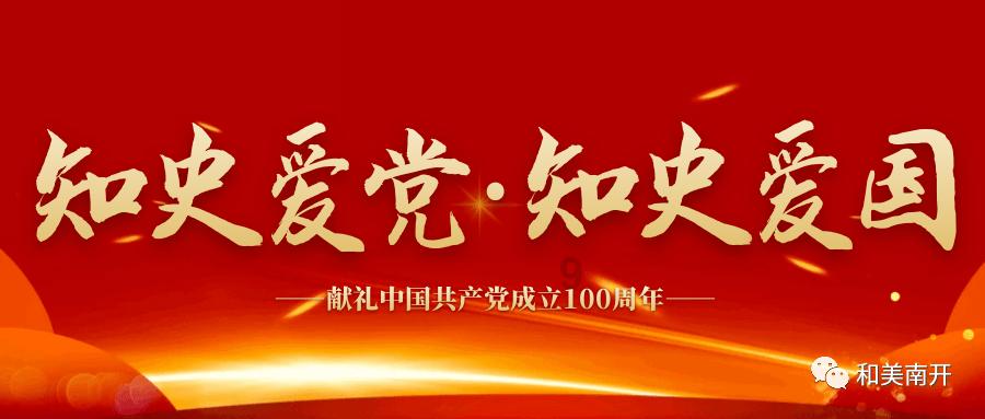 星战前线2