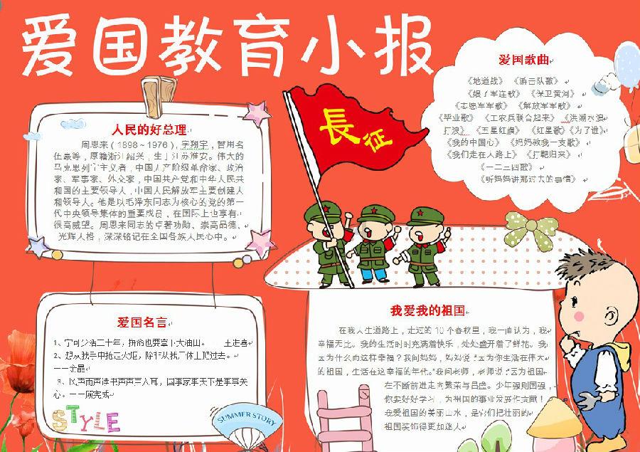 艺术时尚晚会