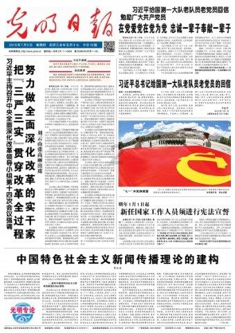 暗黑破坏神3