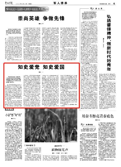浏阳北盛镇:项目观摩“比看” 冬日建设提速