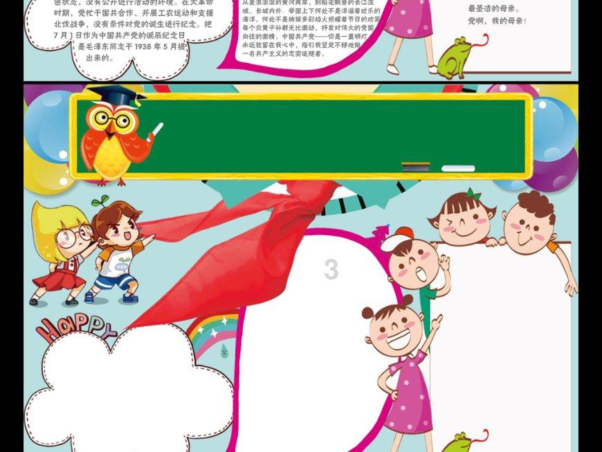 物质会对两个人的感情有影响吗？游戏画面