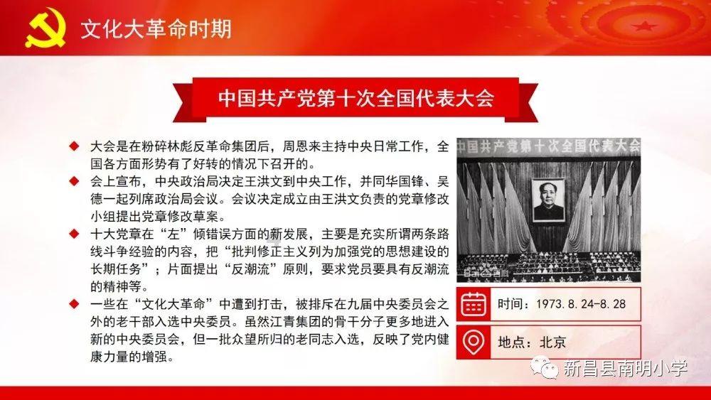 无锡代表团认真讨论信长星讲话、审议省政府工作报告等