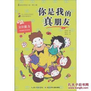 植物大战僵尸