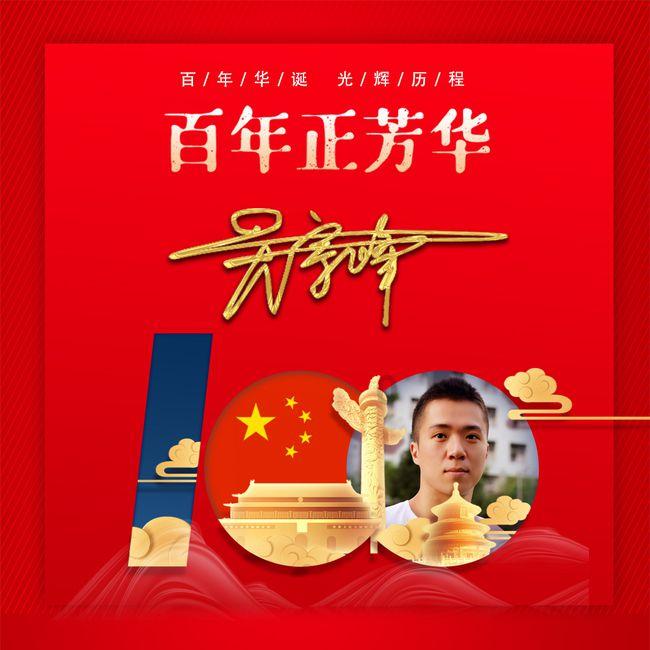 沙特经济和规划大臣：沙特将于4月主办世界经济论坛特别会议