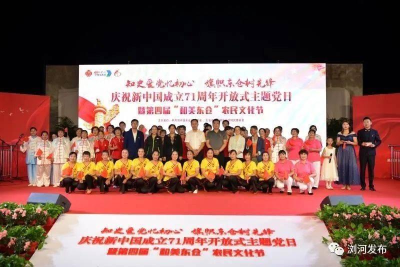 湖南益阳市大通湖区：运用大数据平台 精准监督“舌尖上的腐败”