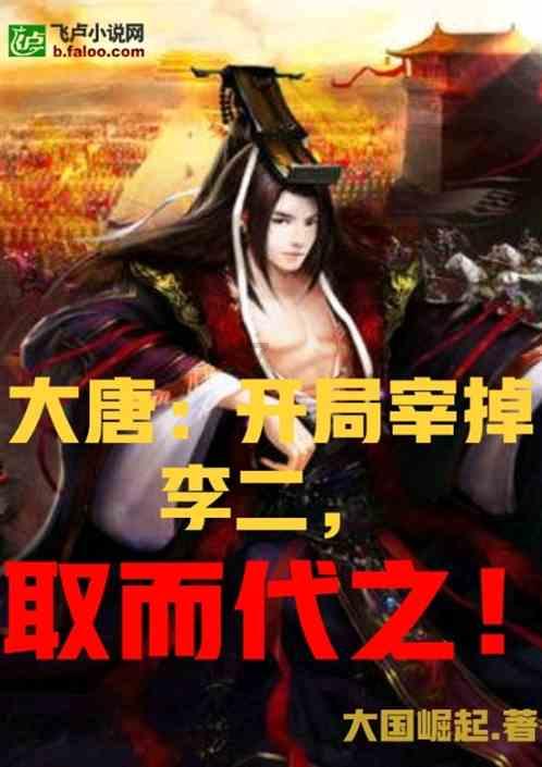 邹平市焦桥镇组织市、镇两级人大代表开展会前集中座谈会议