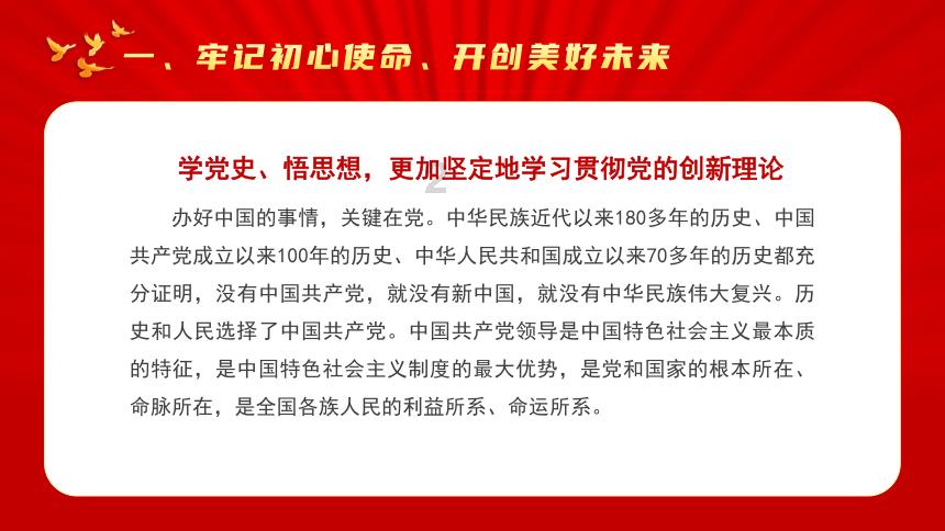 “潮起三月三”创意设计大赛，等你来！