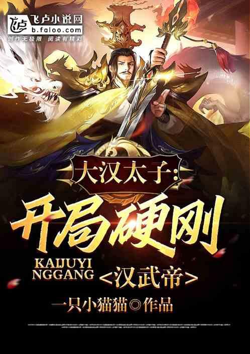 救援大嘴鸟