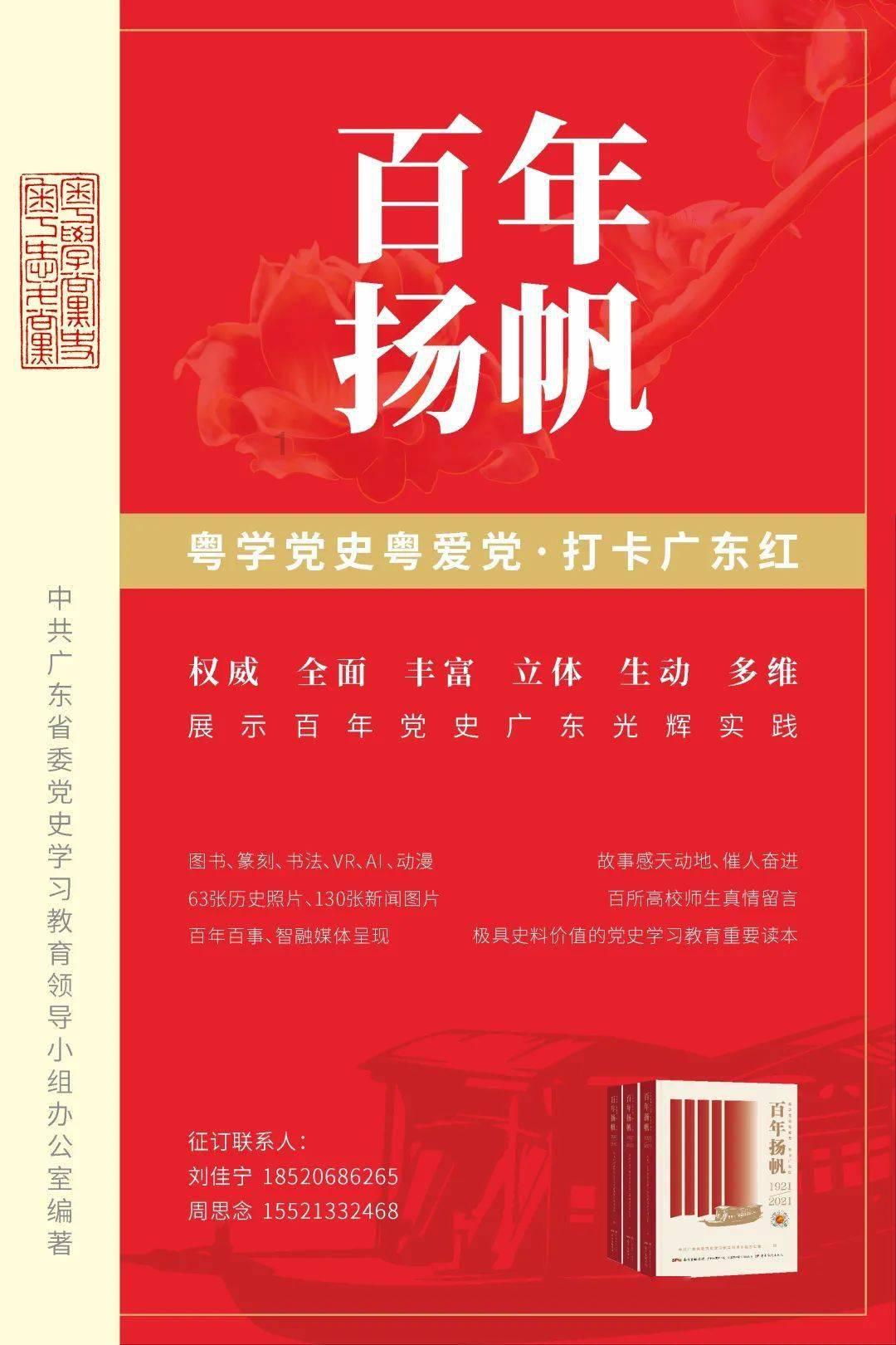 消除六边形