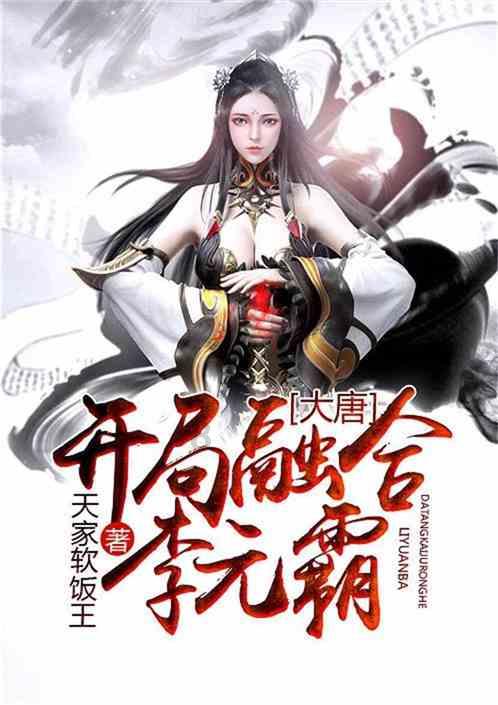 单词派对