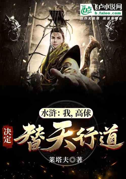 维京海盗对战