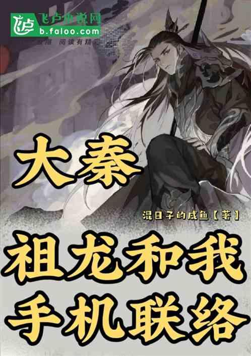 黑龙江省集贤县发布道路冰雪黄色预警