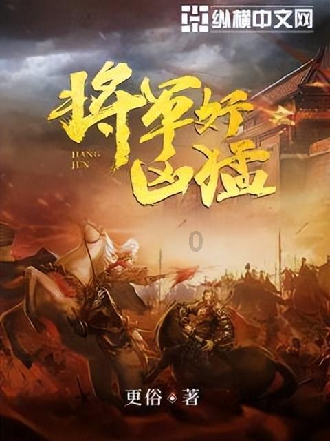 差距悬殊的局，是谁攒成的？亚洲杯淘汰赛巴林31日晚挑战日本