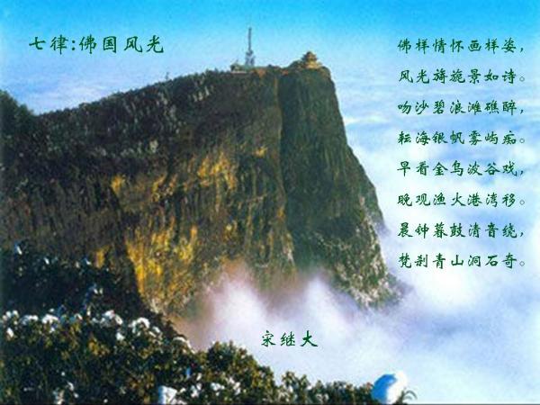 河谷冒险逃生