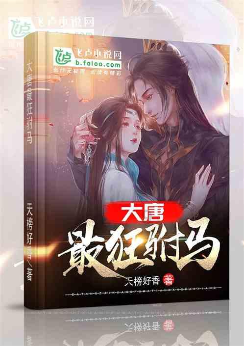 植物大战僵尸19