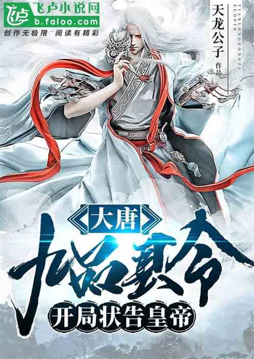 袁绍听从田丰的计策，真的一定能打败曹操吗?游戏画面