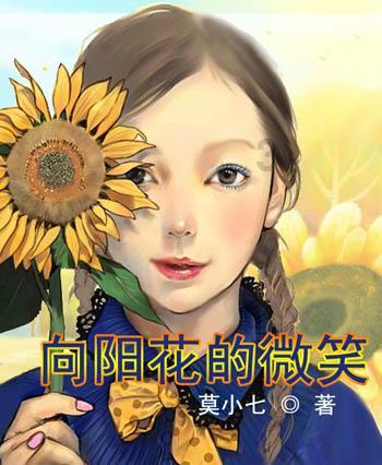童谣的诗。游戏画面