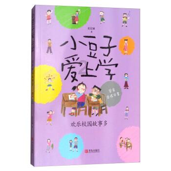 拼图合集