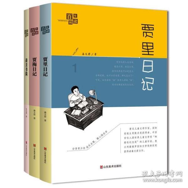 无夜之国2
