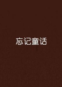 记者：国足攻防鲜有亮点，小组赛三场比赛犹犹豫豫，临场毫无感觉