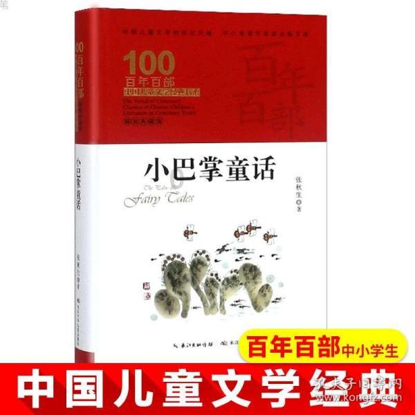 超能动物联盟